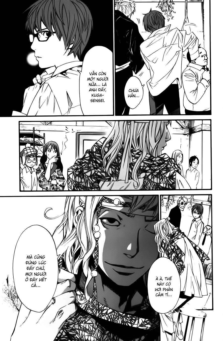 Vị Thần Lang Thang: Noragami Chapter 15 - 32