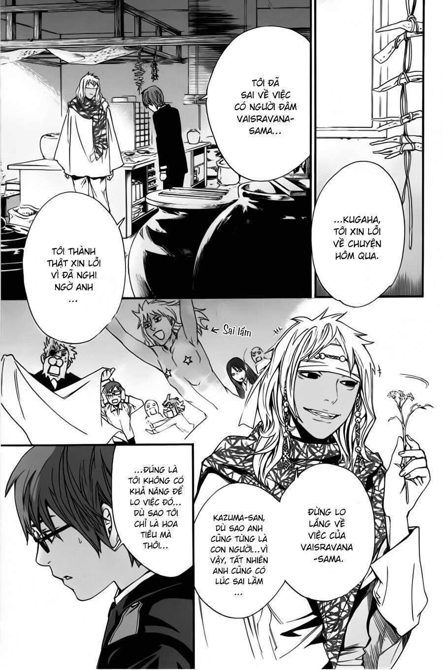 Vị Thần Lang Thang: Noragami Chapter 16 - 18