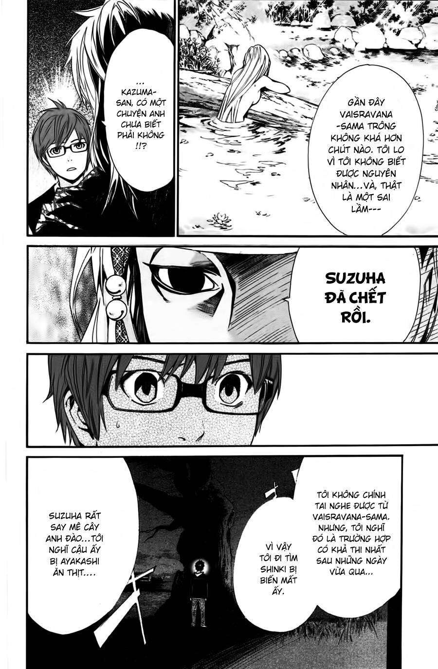 Vị Thần Lang Thang: Noragami Chapter 16 - 19