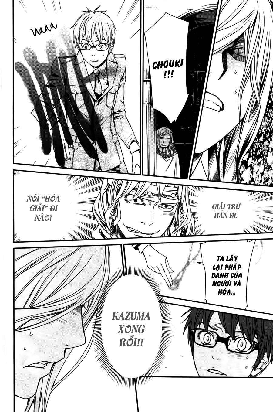 Vị Thần Lang Thang: Noragami Chapter 16 - 44