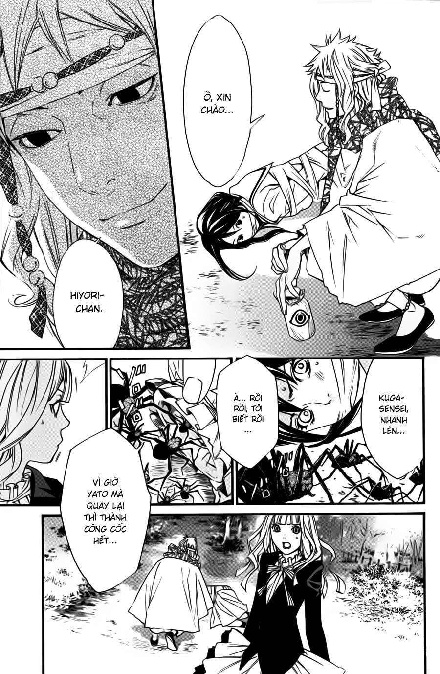 Vị Thần Lang Thang: Noragami Chapter 17 - 38