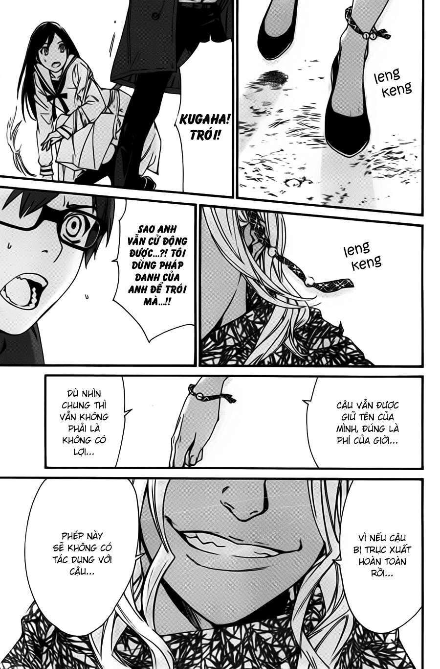 Vị Thần Lang Thang: Noragami Chapter 17 - 42