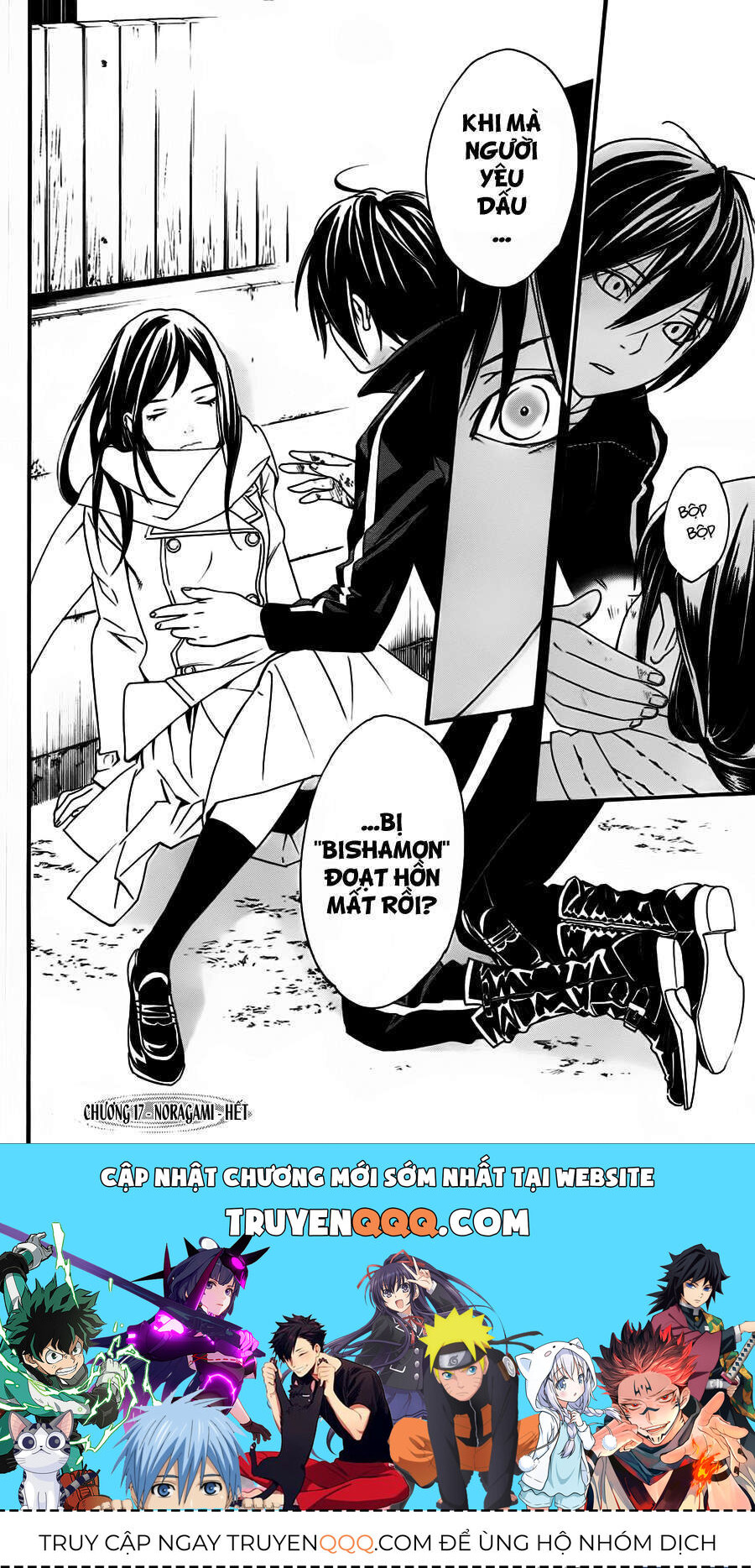 Vị Thần Lang Thang: Noragami Chapter 17 - 45