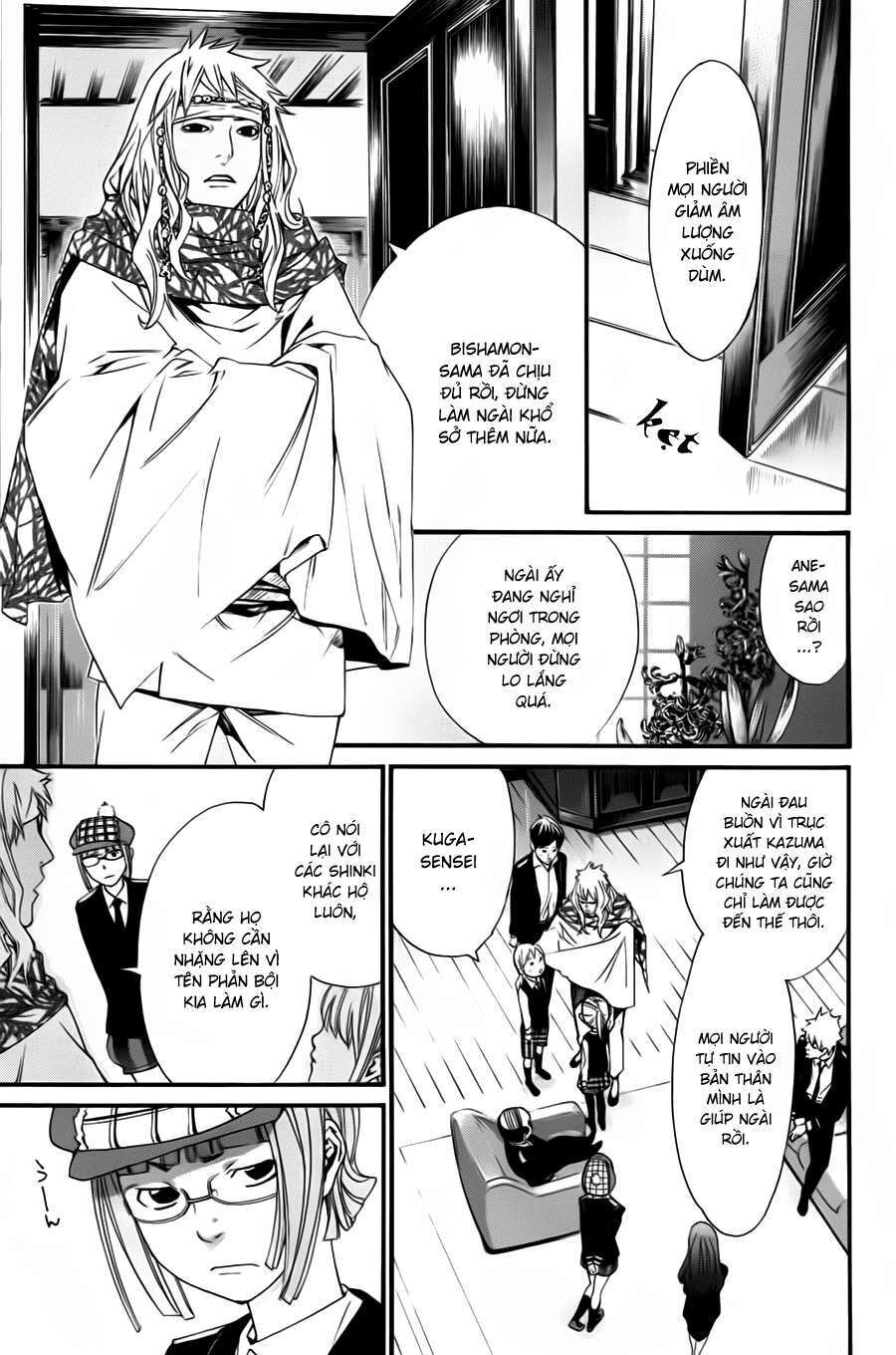 Vị Thần Lang Thang: Noragami Chapter 17 - 6