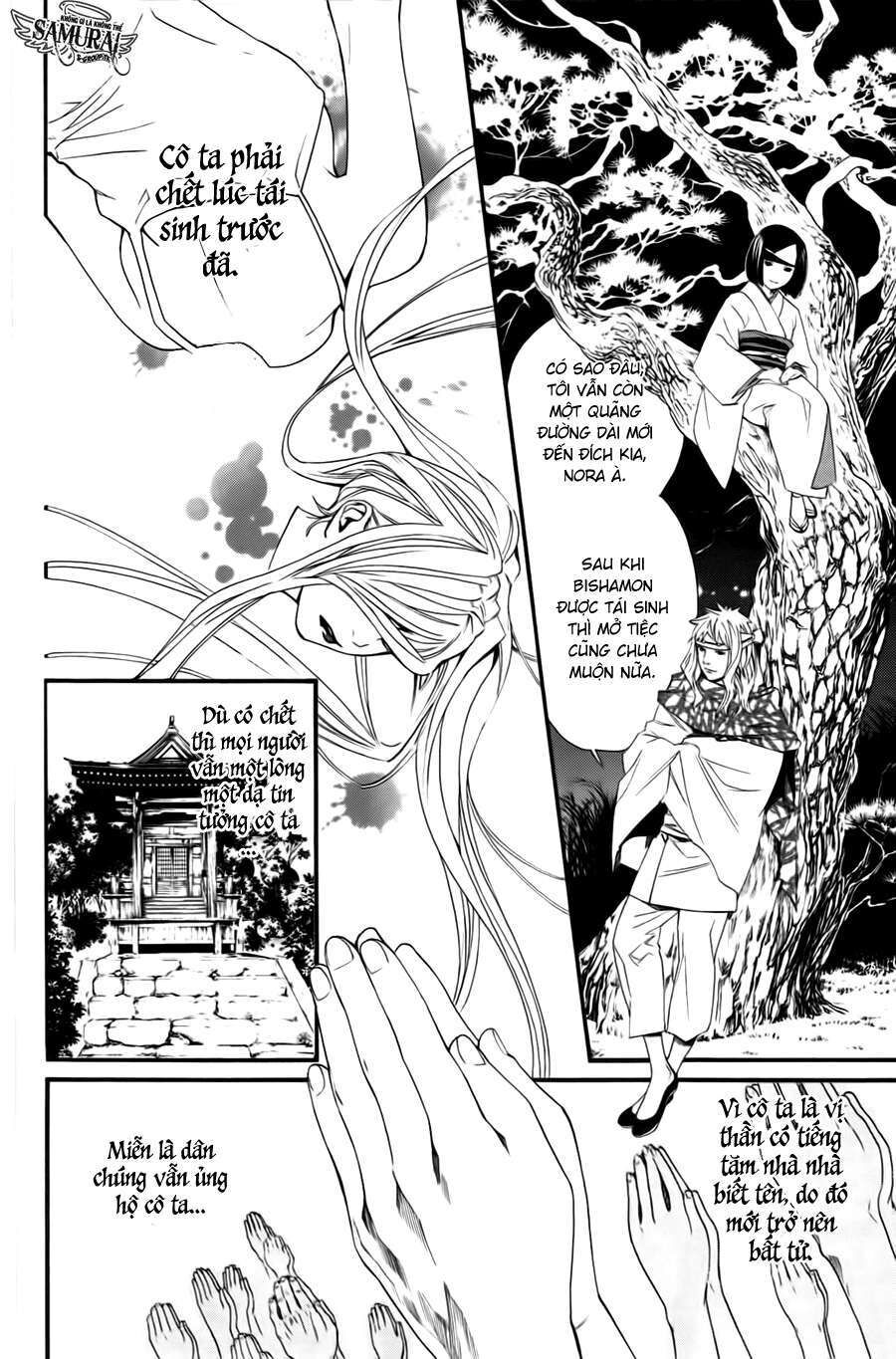 Vị Thần Lang Thang: Noragami Chapter 17 - 9