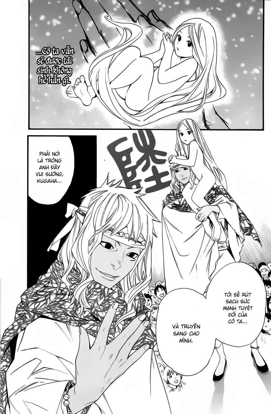 Vị Thần Lang Thang: Noragami Chapter 17 - 10