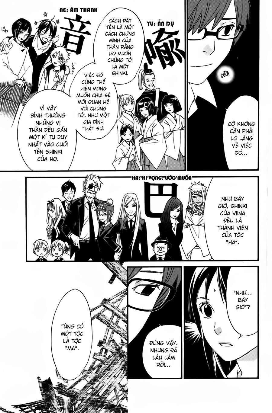 Vị Thần Lang Thang: Noragami Chapter 18 - 12