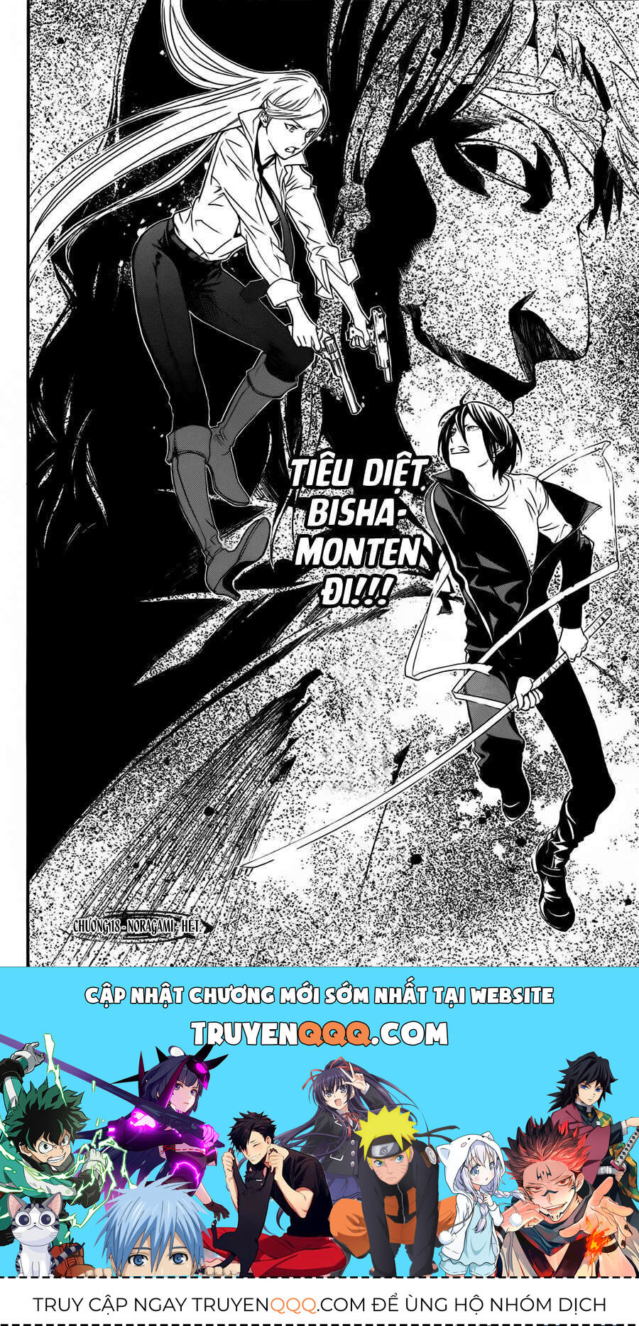 Vị Thần Lang Thang: Noragami Chapter 18 - 42