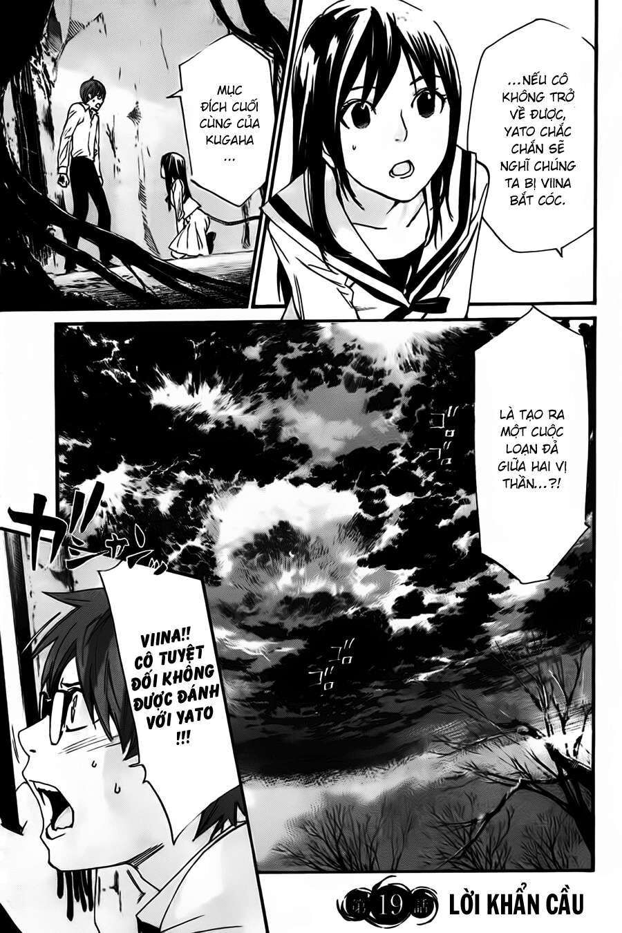 Vị Thần Lang Thang: Noragami Chapter 19 - 2