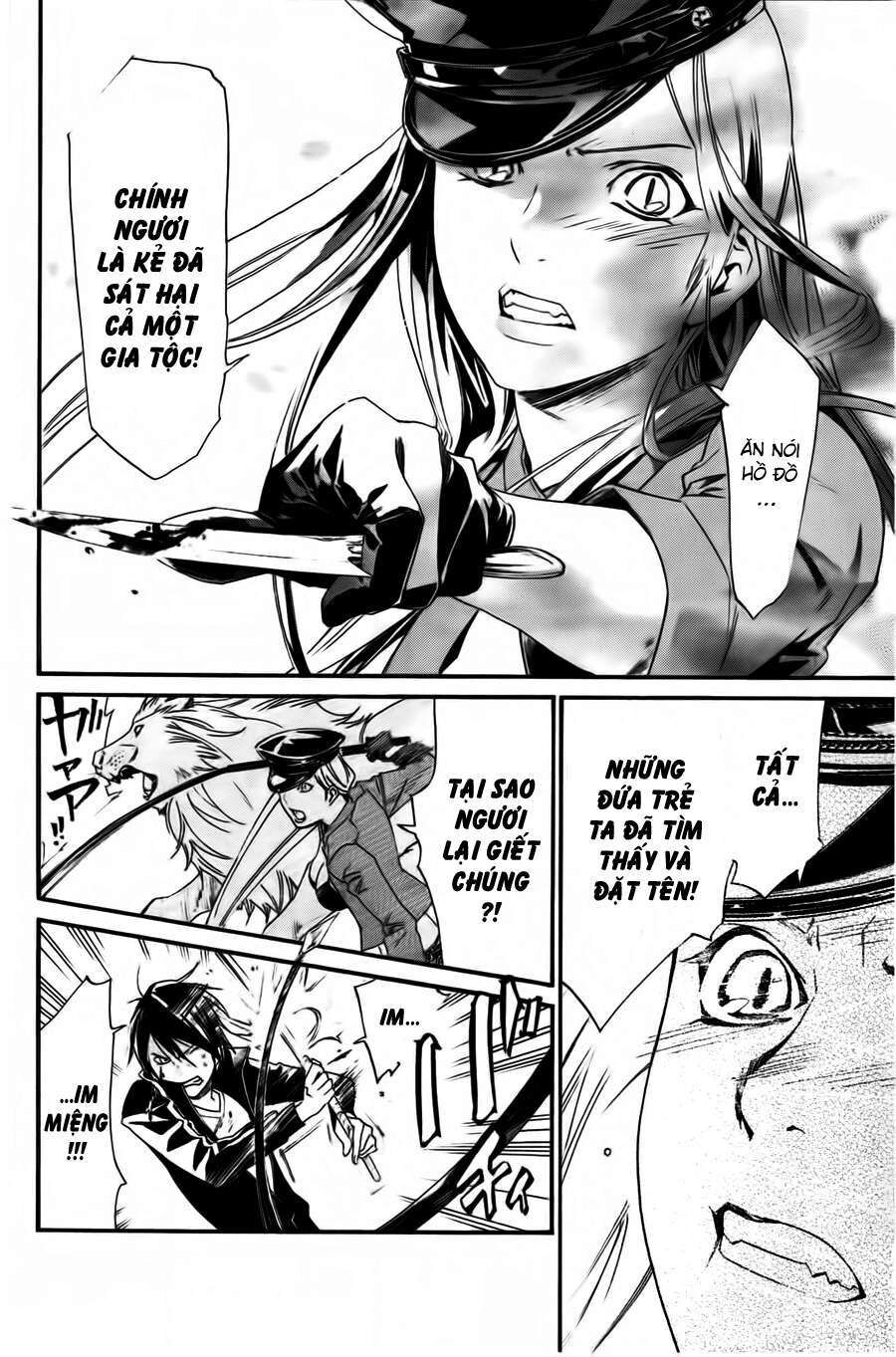 Vị Thần Lang Thang: Noragami Chapter 19 - 13