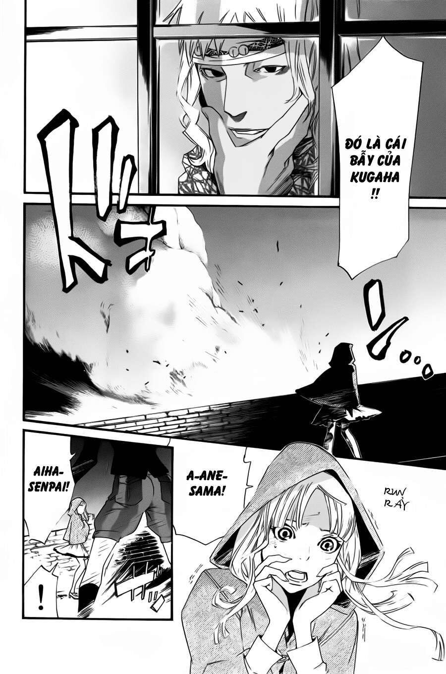 Vị Thần Lang Thang: Noragami Chapter 19 - 3