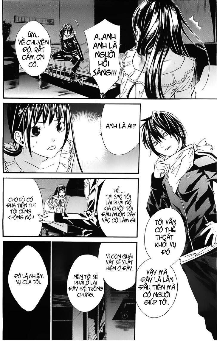 Vị Thần Lang Thang: Noragami Chapter 2 - 33