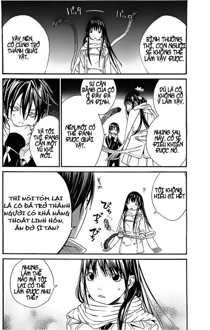 Vị Thần Lang Thang: Noragami Chapter 2 - 54