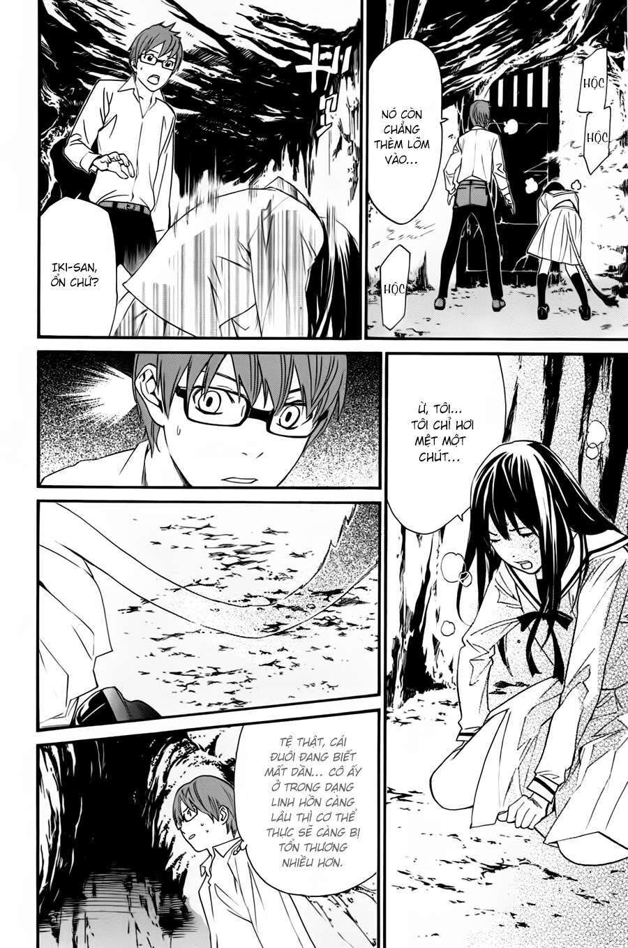 Vị Thần Lang Thang: Noragami Chapter 20 - 17