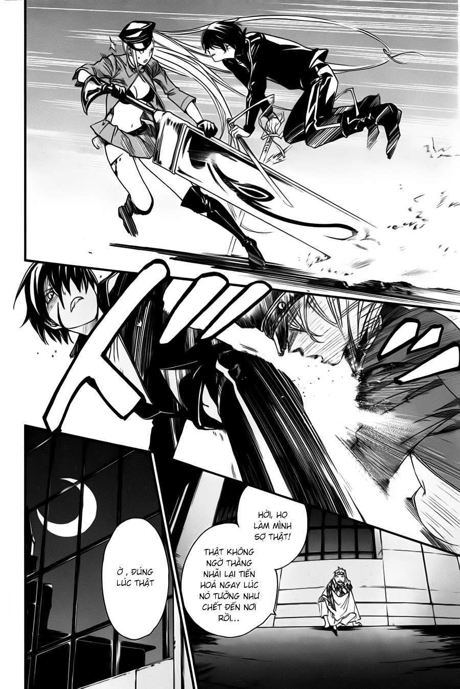 Vị Thần Lang Thang: Noragami Chapter 20 - 19