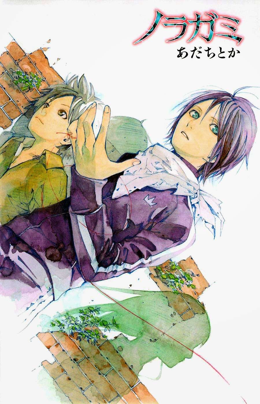 Vị Thần Lang Thang: Noragami Chapter 20 - 3