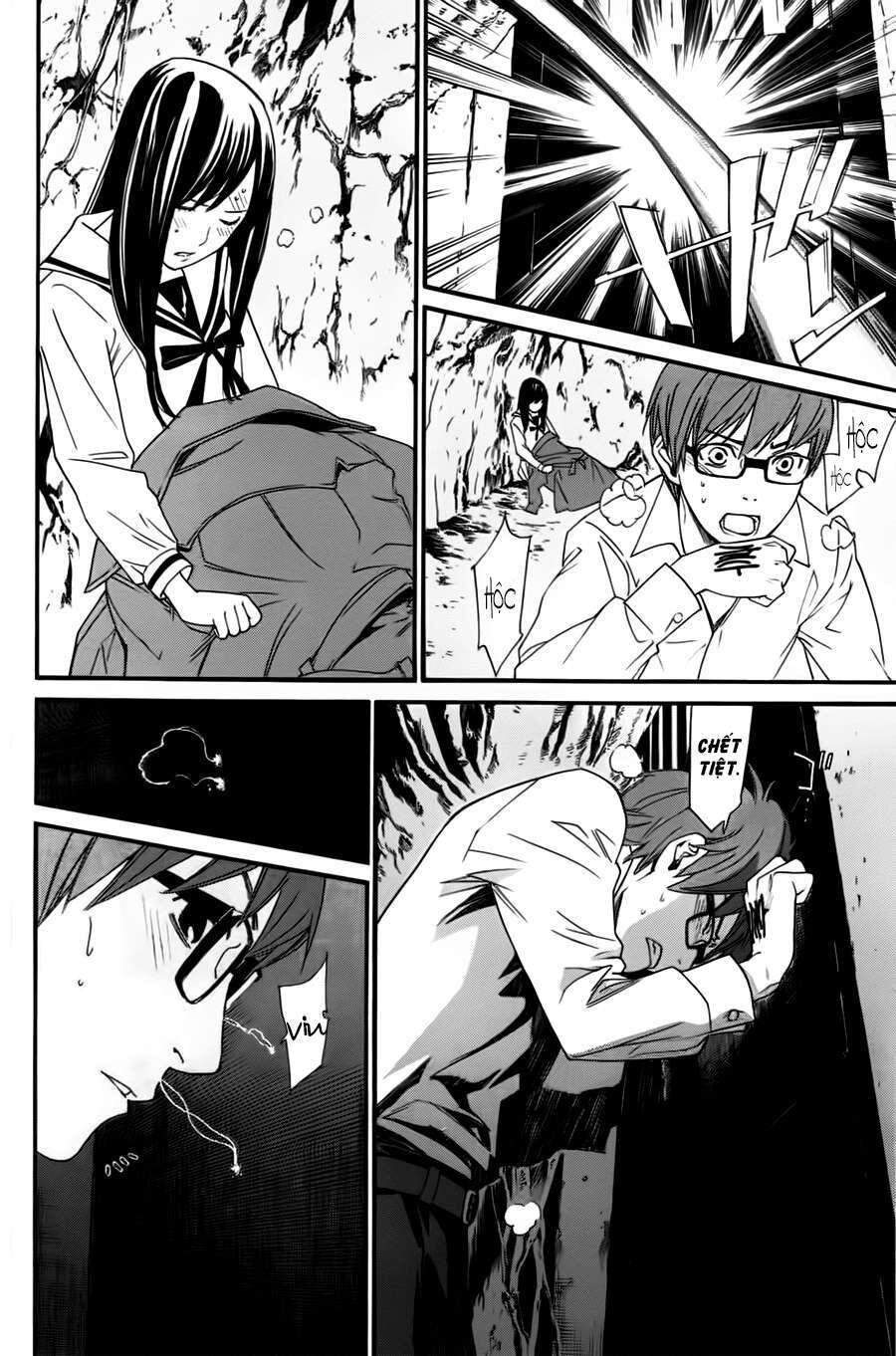 Vị Thần Lang Thang: Noragami Chapter 20 - 43