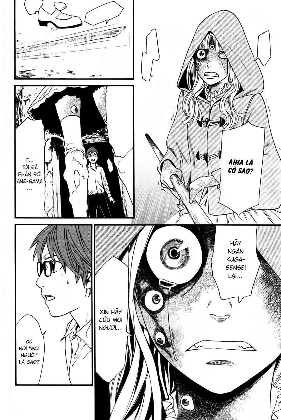 Vị Thần Lang Thang: Noragami Chapter 20 - 45