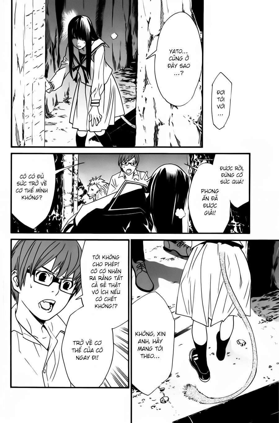 Vị Thần Lang Thang: Noragami Chapter 20 - 47