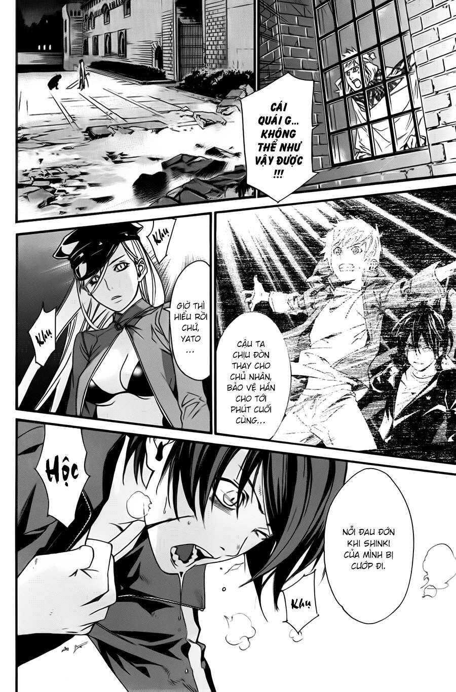Vị Thần Lang Thang: Noragami Chapter 20 - 7