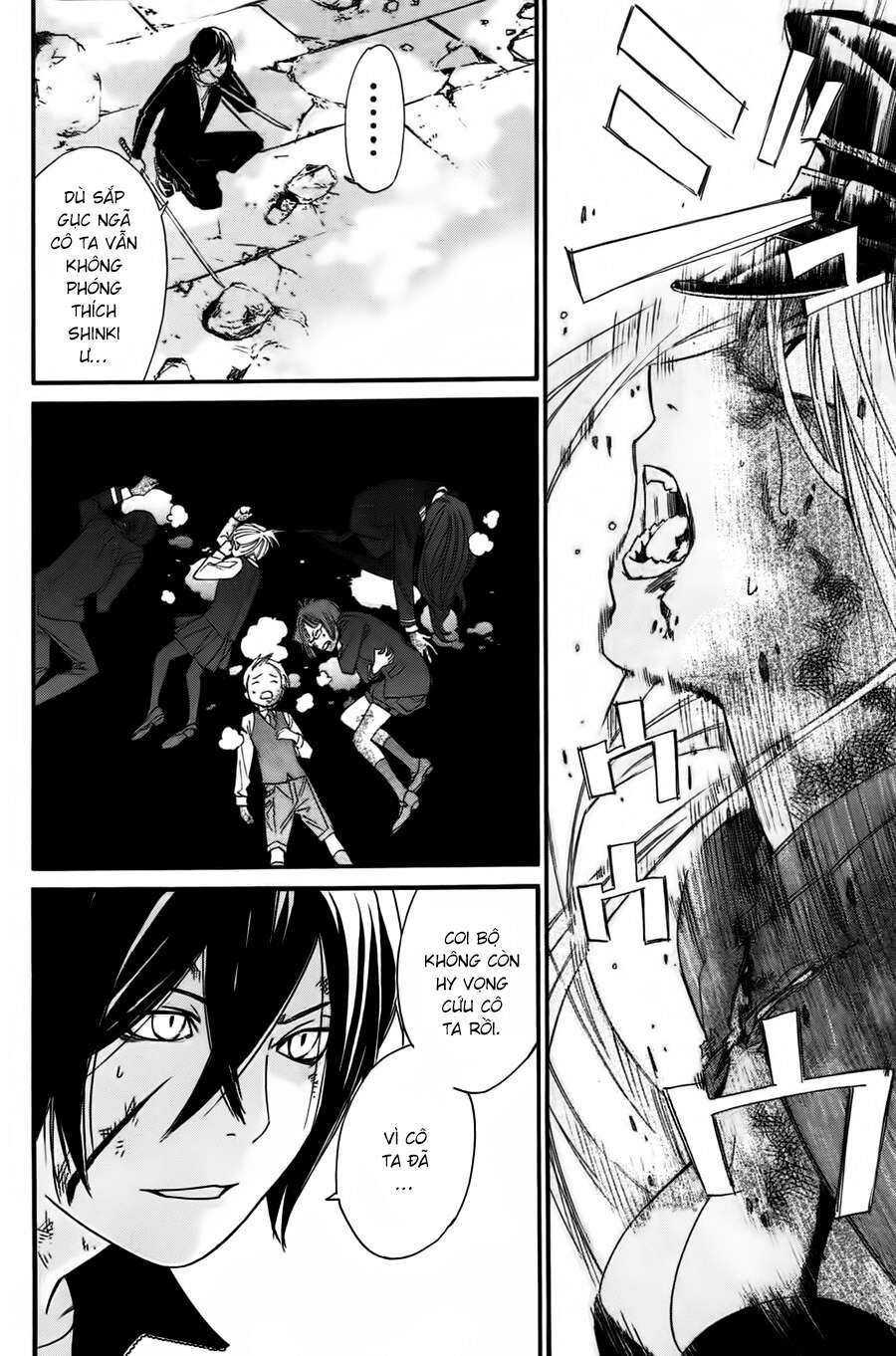 Vị Thần Lang Thang: Noragami Chapter 21 - 13