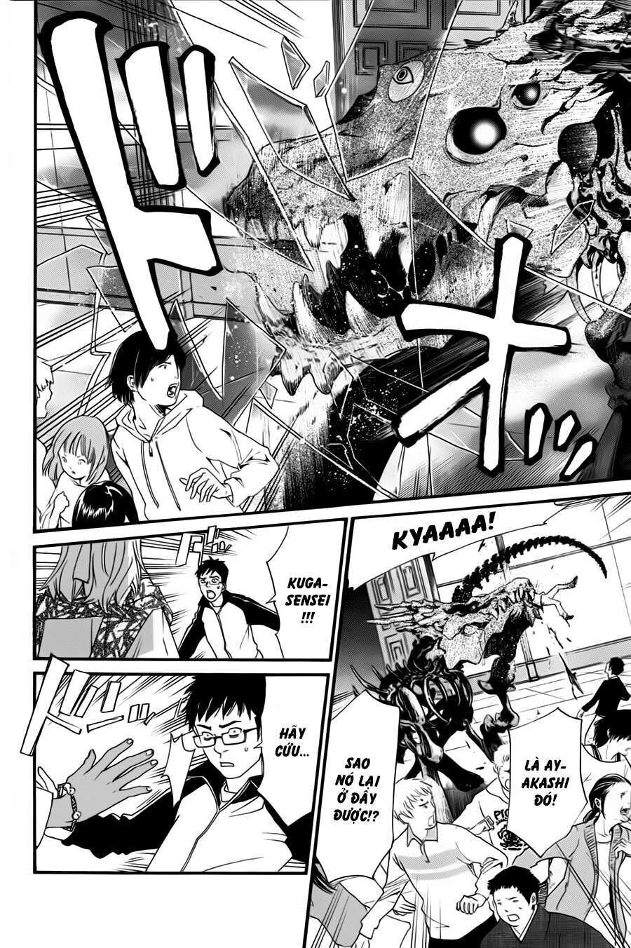 Vị Thần Lang Thang: Noragami Chapter 21 - 3