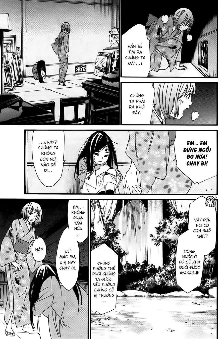 Vị Thần Lang Thang: Noragami Chapter 21 - 22