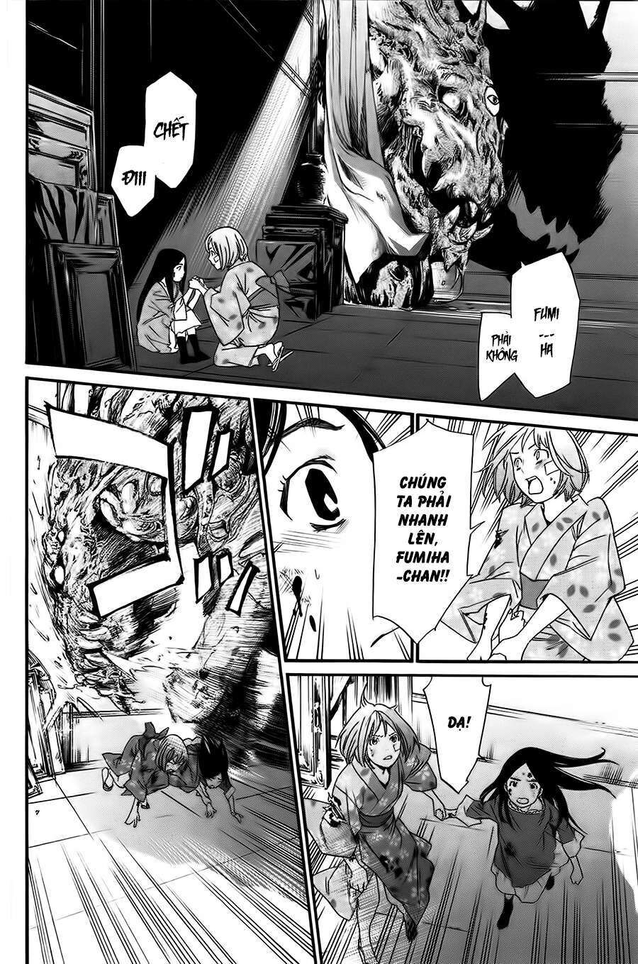 Vị Thần Lang Thang: Noragami Chapter 21 - 25