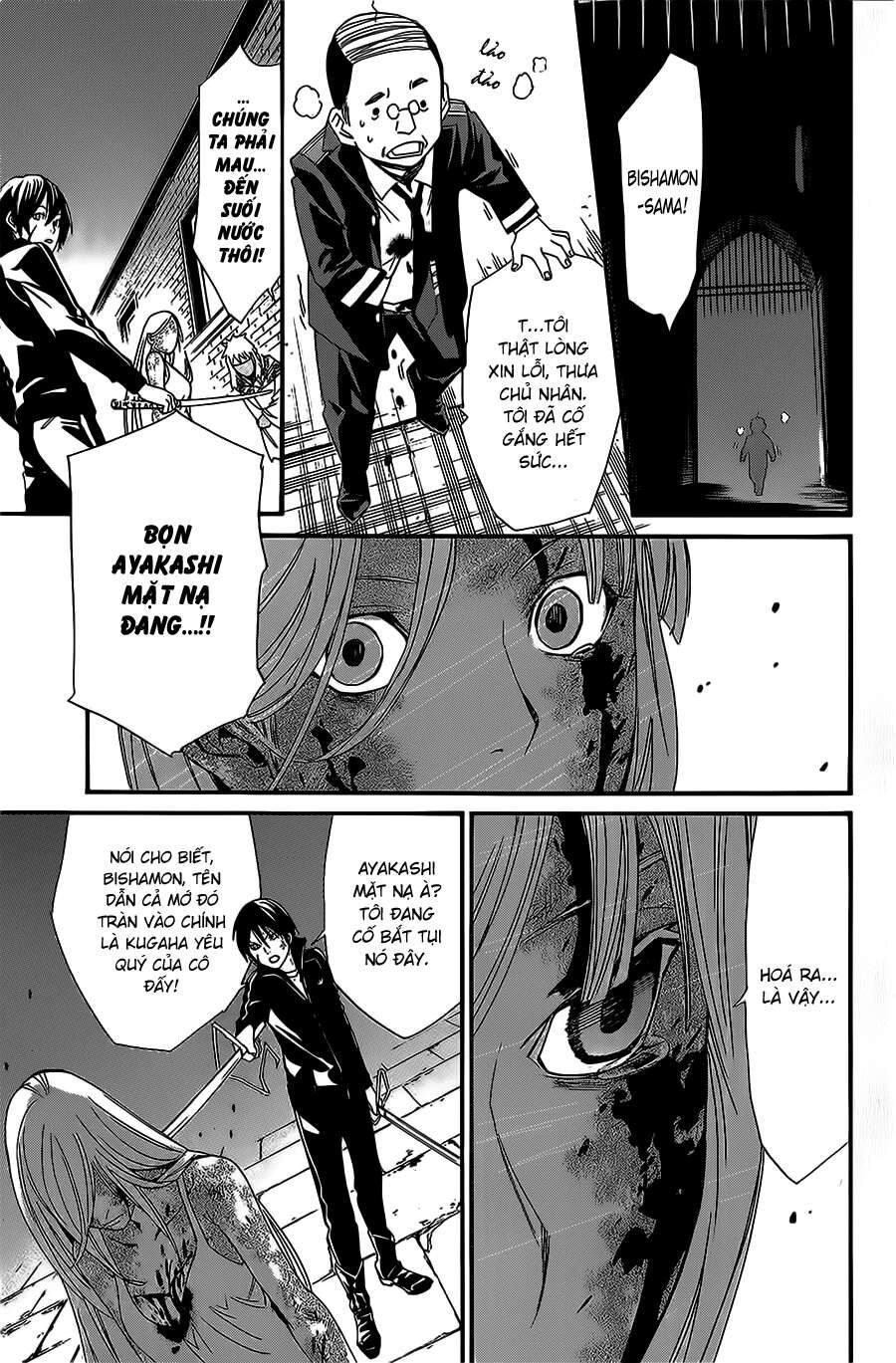 Vị Thần Lang Thang: Noragami Chapter 22 - 17