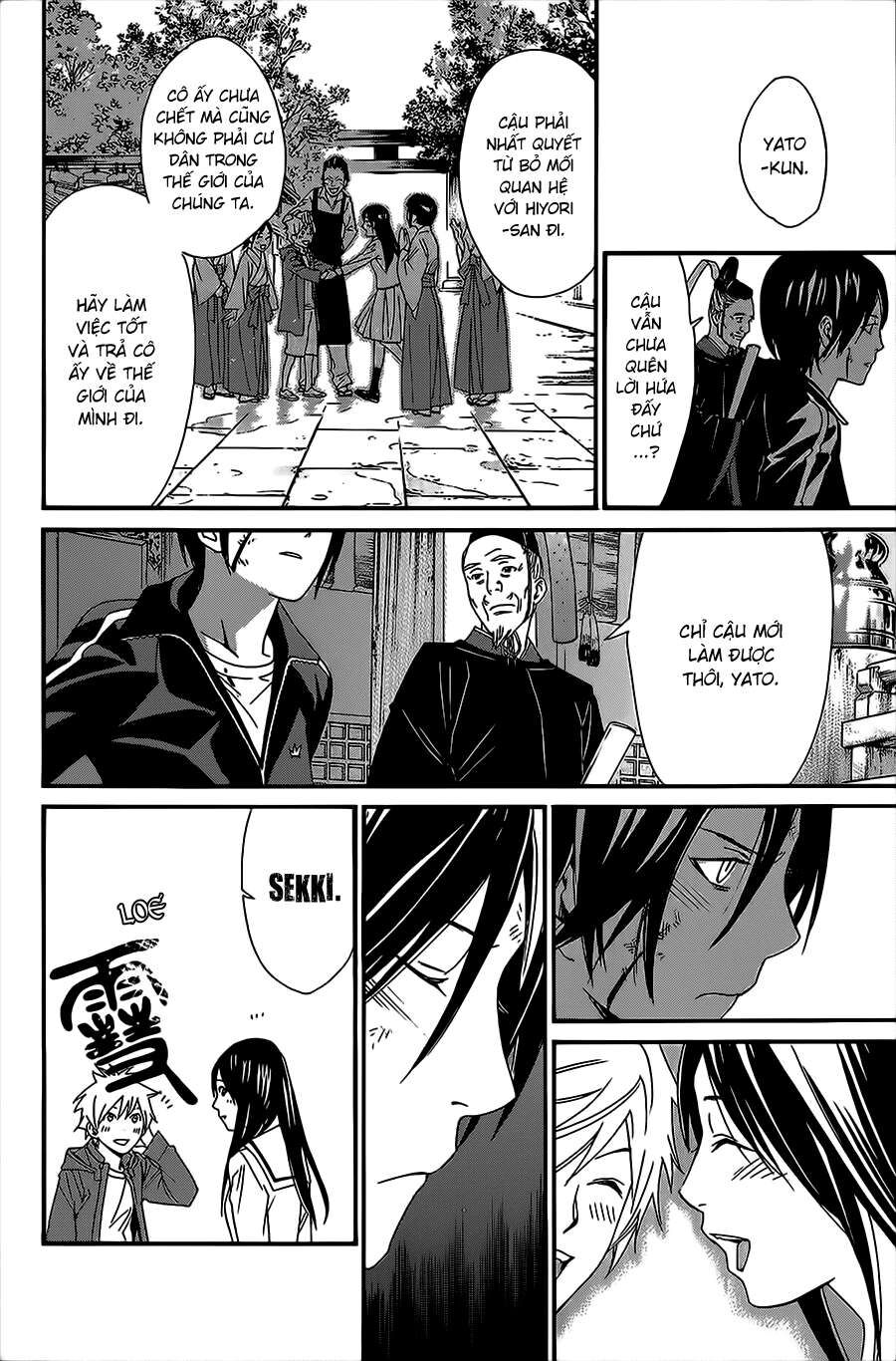 Vị Thần Lang Thang: Noragami Chapter 22 - 32