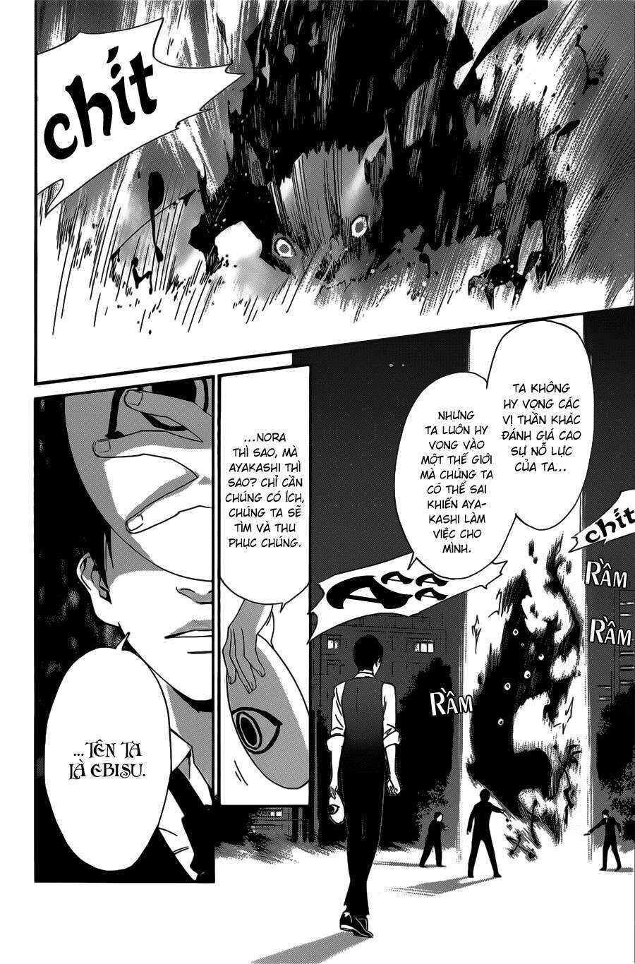 Vị Thần Lang Thang: Noragami Chapter 27 - 14
