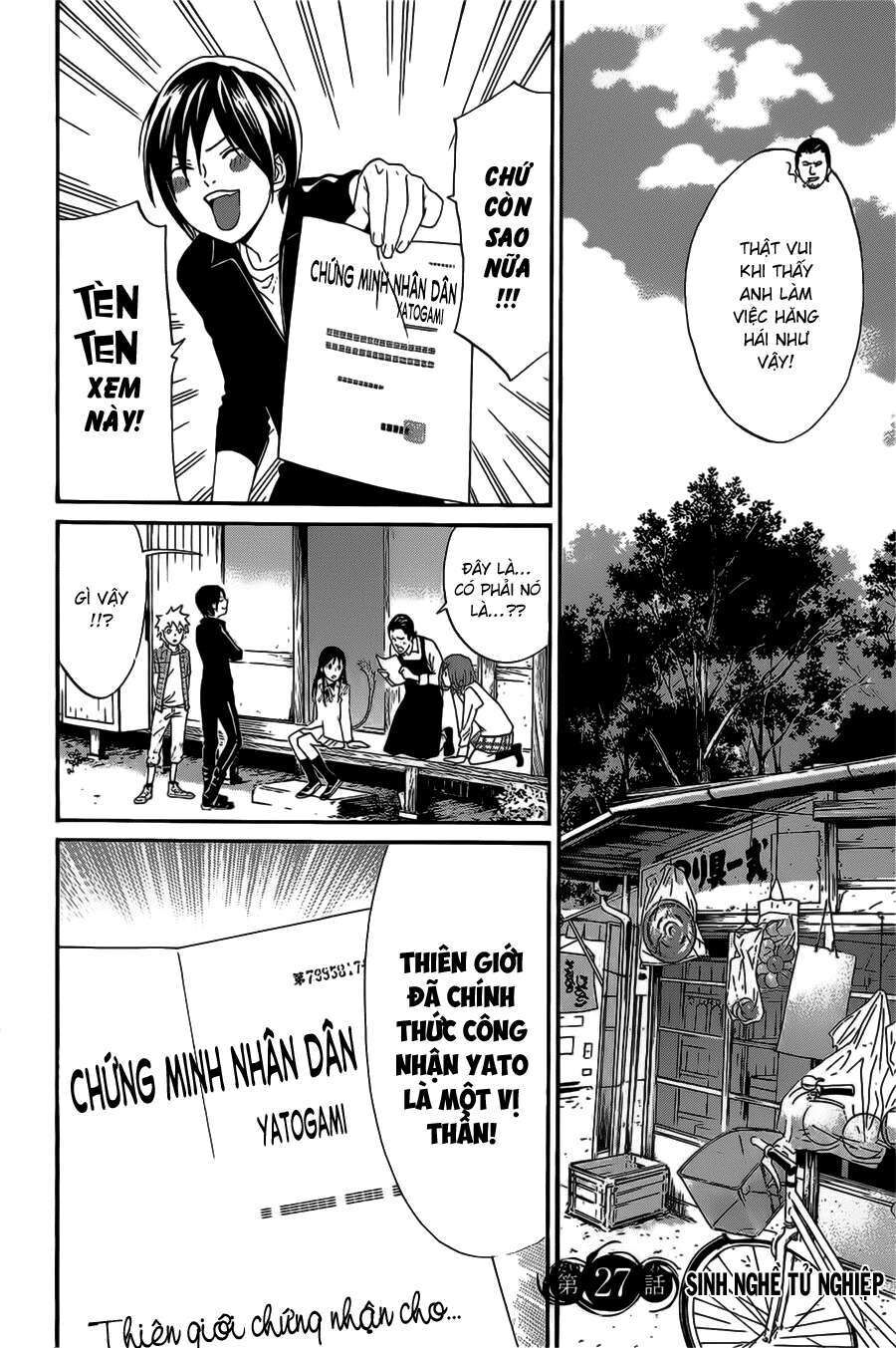 Vị Thần Lang Thang: Noragami Chapter 27 - 4