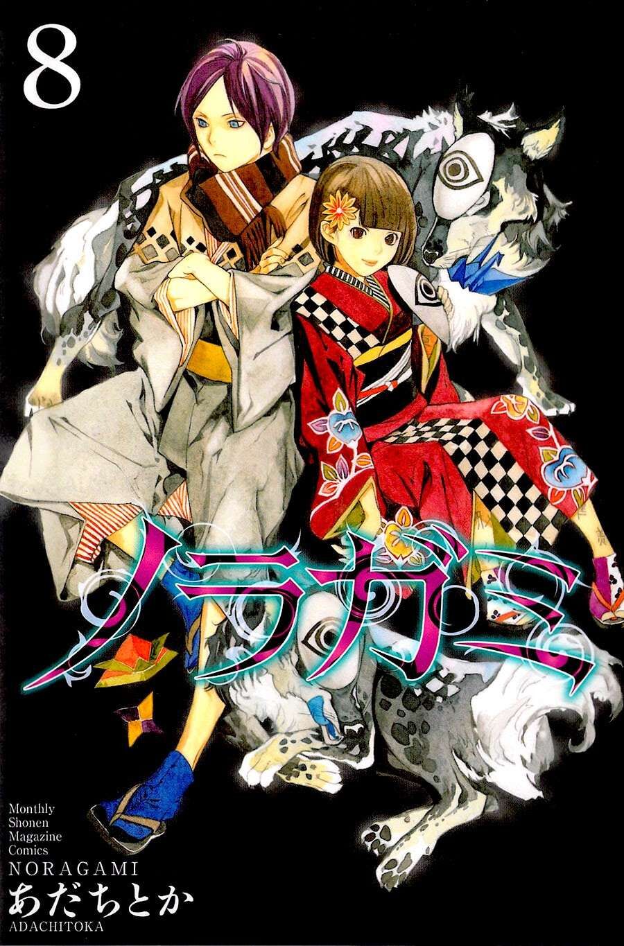 Vị Thần Lang Thang: Noragami Chapter 28 - 2