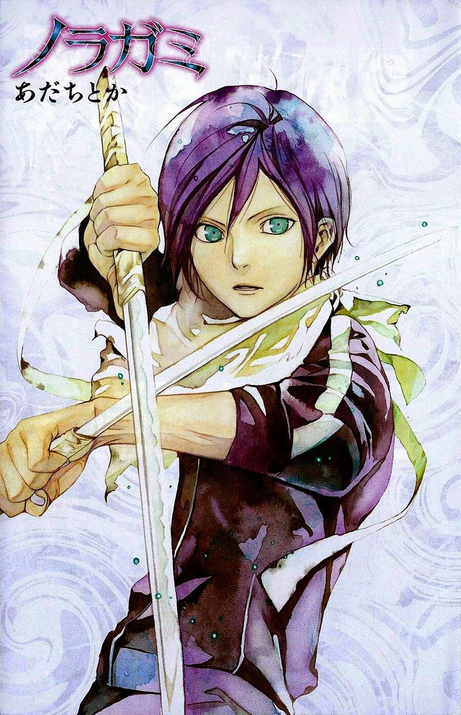 Vị Thần Lang Thang: Noragami Chapter 28 - 3