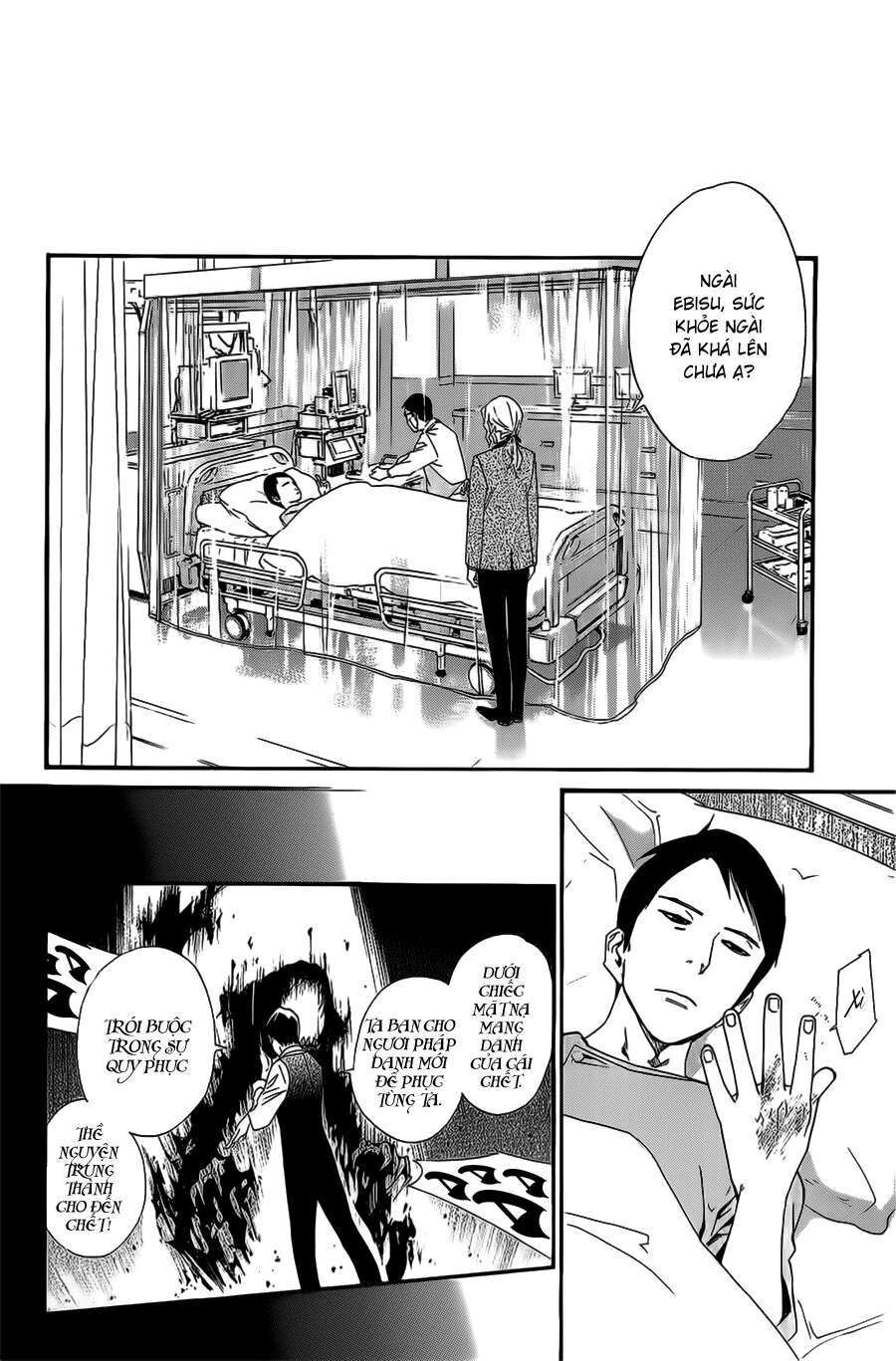 Vị Thần Lang Thang: Noragami Chapter 28 - 21