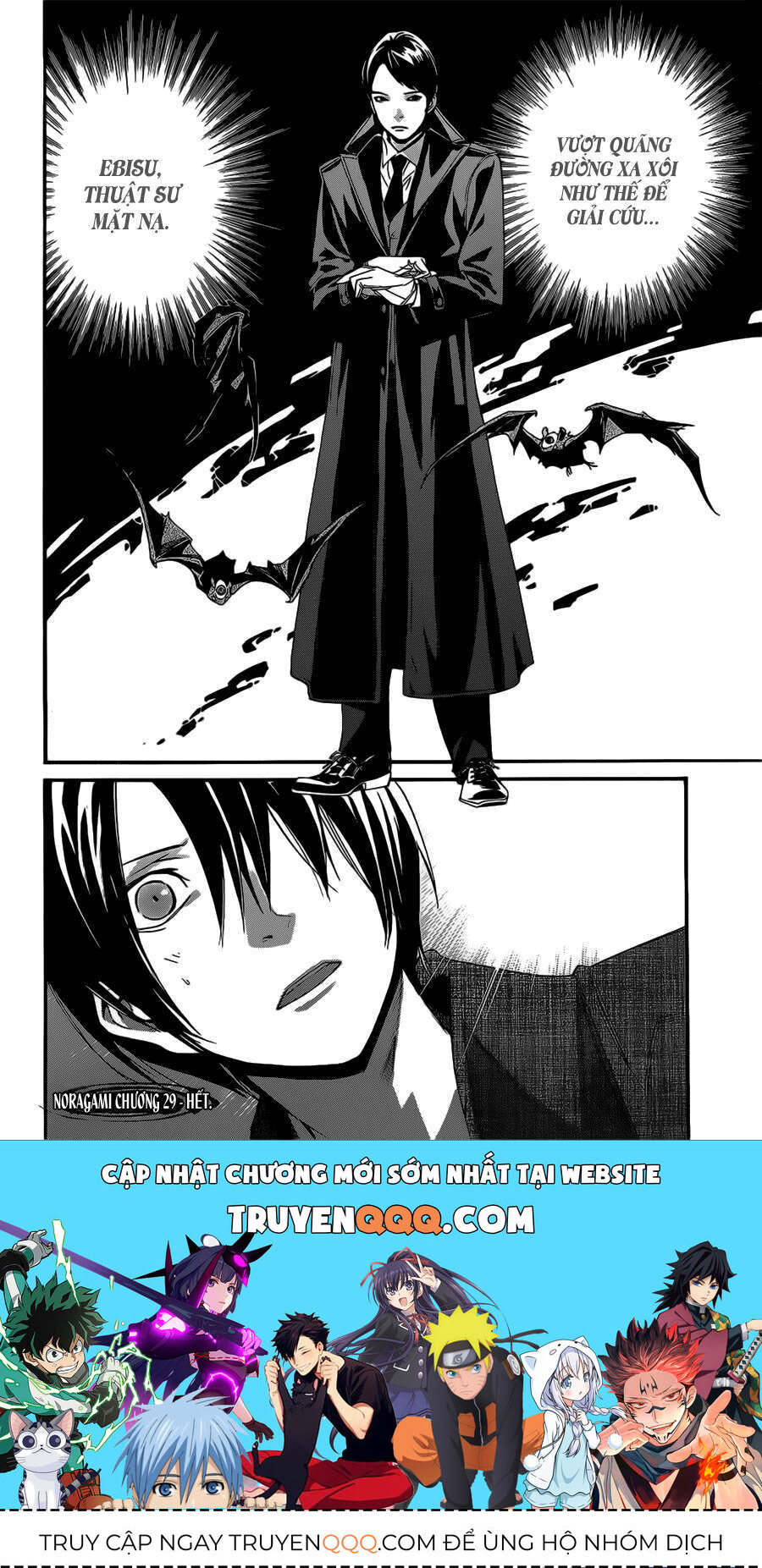 Vị Thần Lang Thang: Noragami Chapter 29 - 44