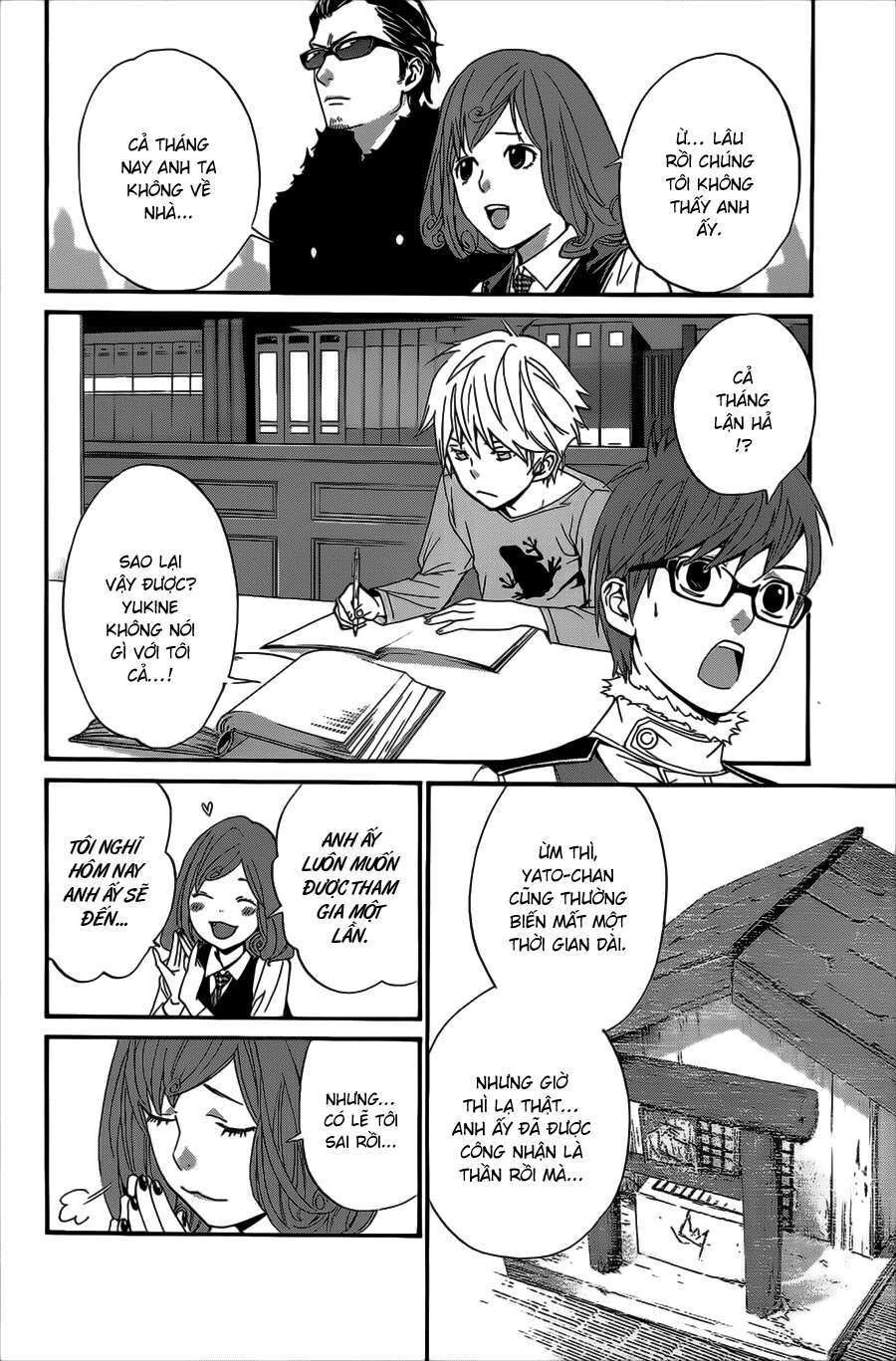 Vị Thần Lang Thang: Noragami Chapter 29 - 7