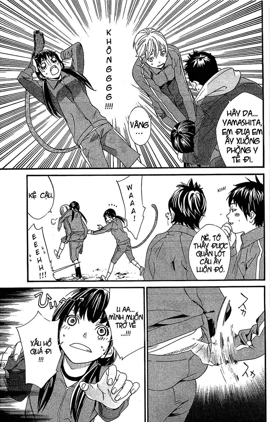 Vị Thần Lang Thang: Noragami Chapter 3 - 12