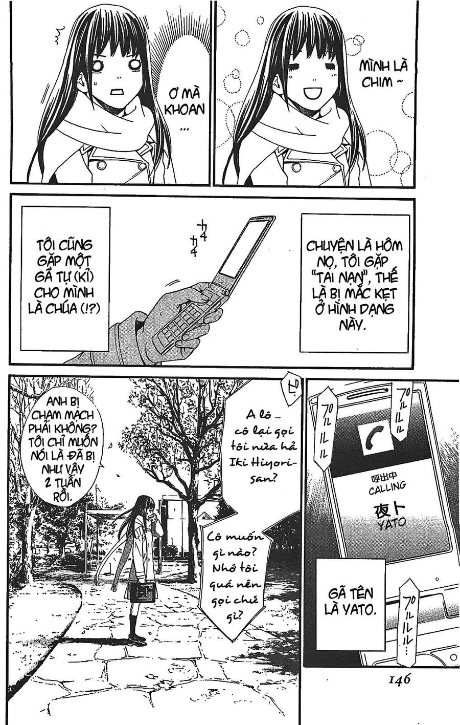 Vị Thần Lang Thang: Noragami Chapter 3 - 15