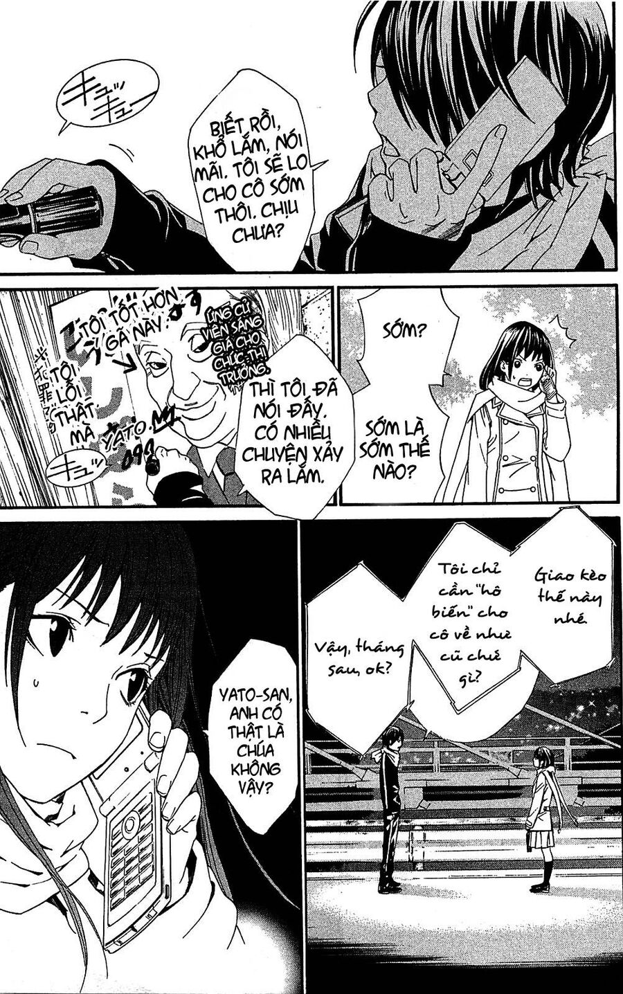 Vị Thần Lang Thang: Noragami Chapter 3 - 16