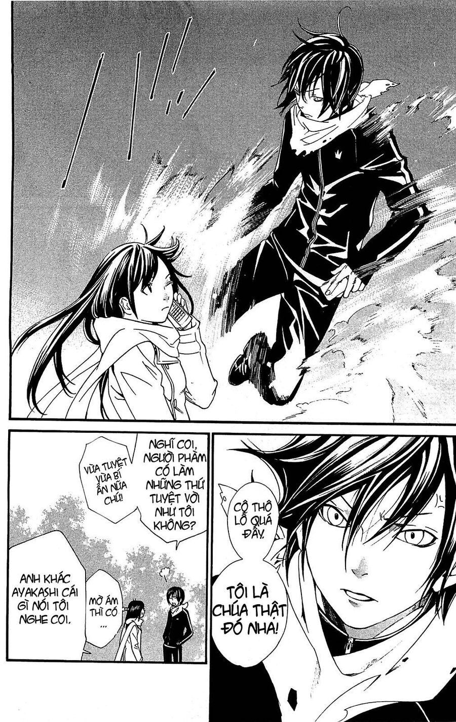 Vị Thần Lang Thang: Noragami Chapter 3 - 17