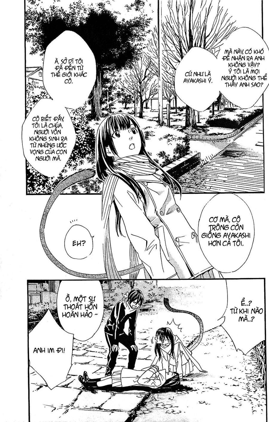 Vị Thần Lang Thang: Noragami Chapter 3 - 18