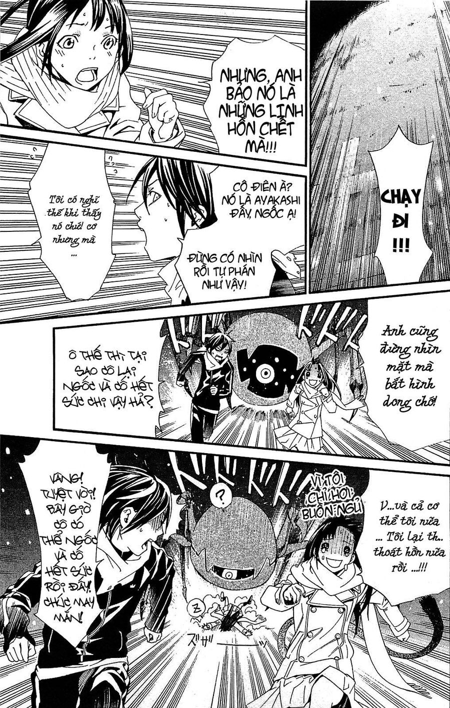 Vị Thần Lang Thang: Noragami Chapter 3 - 32