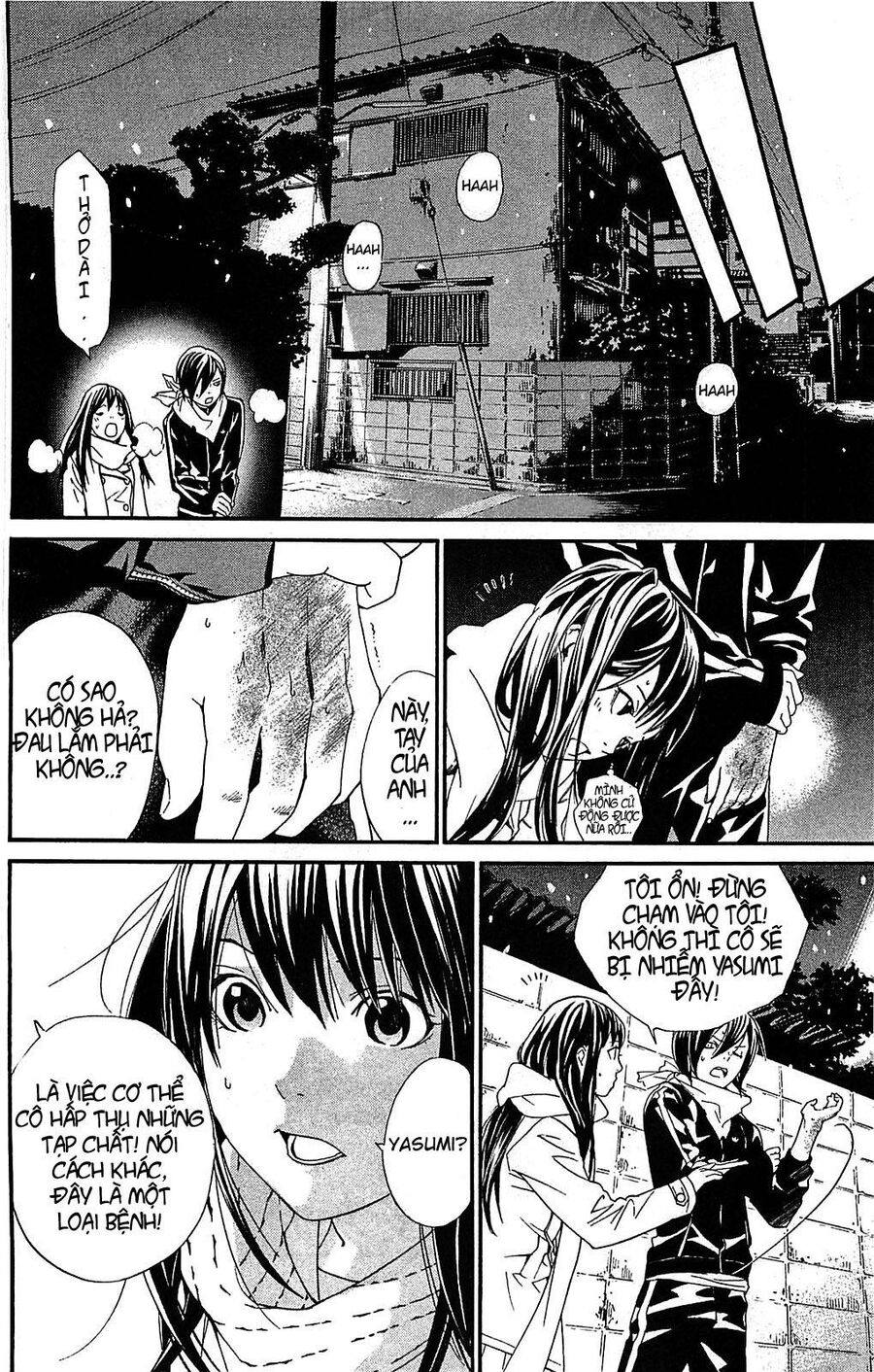 Vị Thần Lang Thang: Noragami Chapter 3 - 37