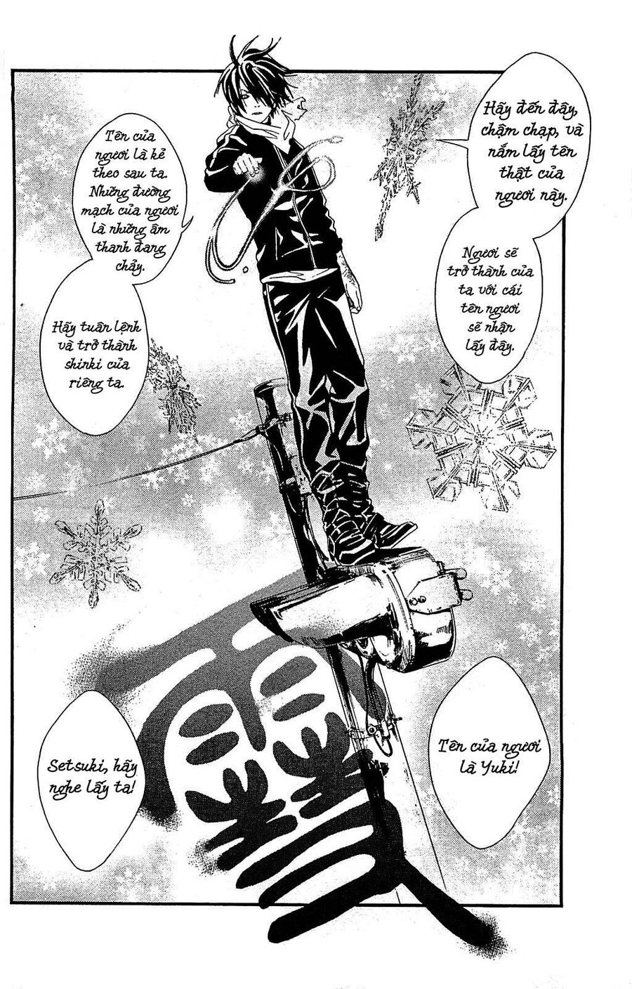 Vị Thần Lang Thang: Noragami Chapter 3 - 43