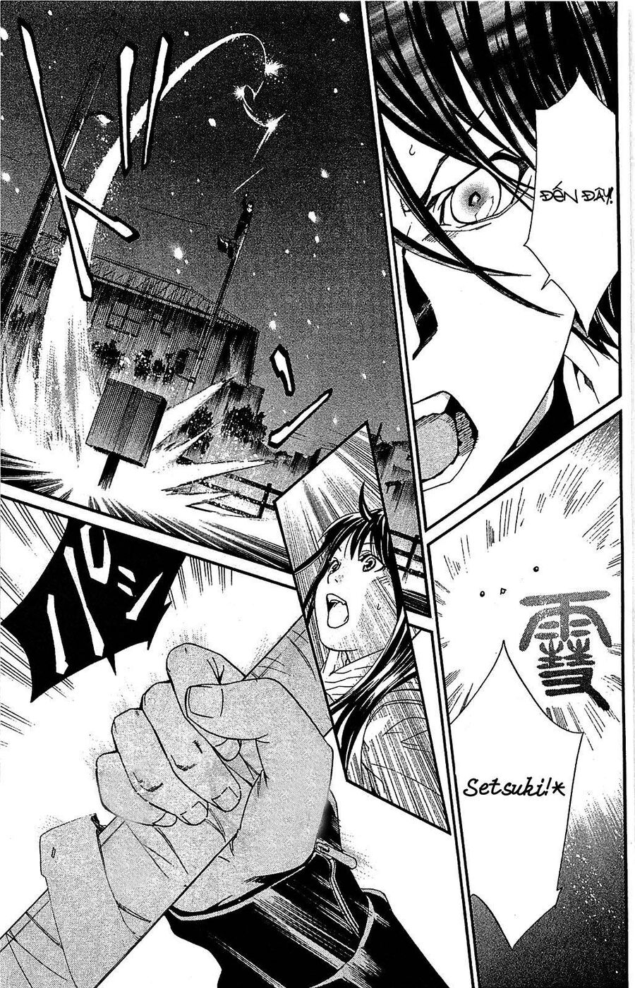 Vị Thần Lang Thang: Noragami Chapter 3 - 44