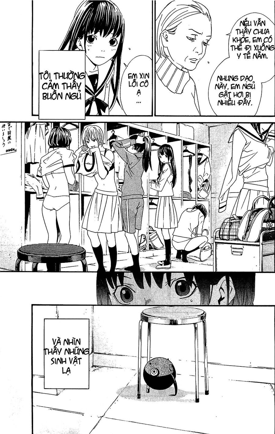 Vị Thần Lang Thang: Noragami Chapter 3 - 6