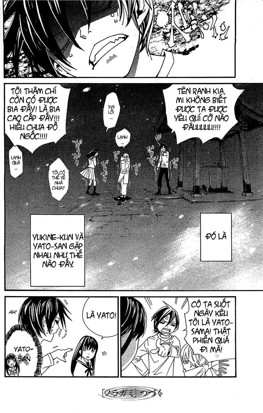 Vị Thần Lang Thang: Noragami Chapter 3 - 56
