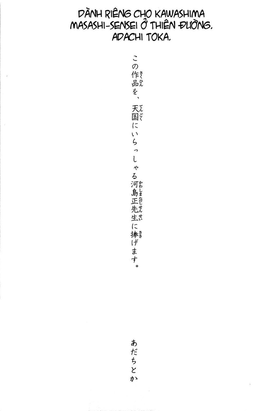 Vị Thần Lang Thang: Noragami Chapter 3 - 57