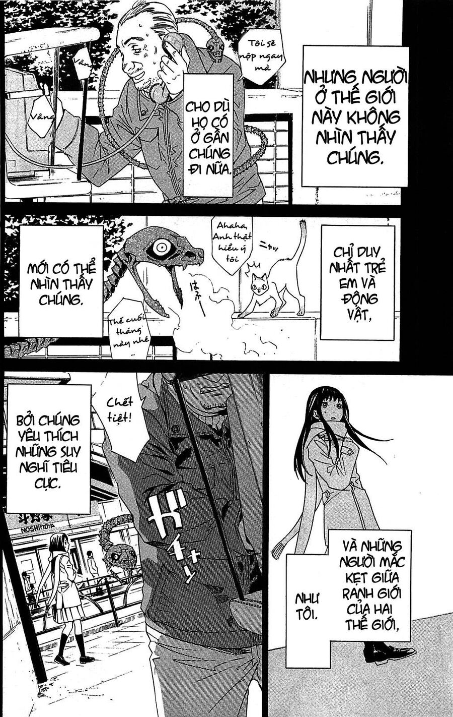 Vị Thần Lang Thang: Noragami Chapter 3 - 9